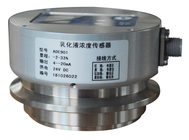 乳化液濃度傳感器